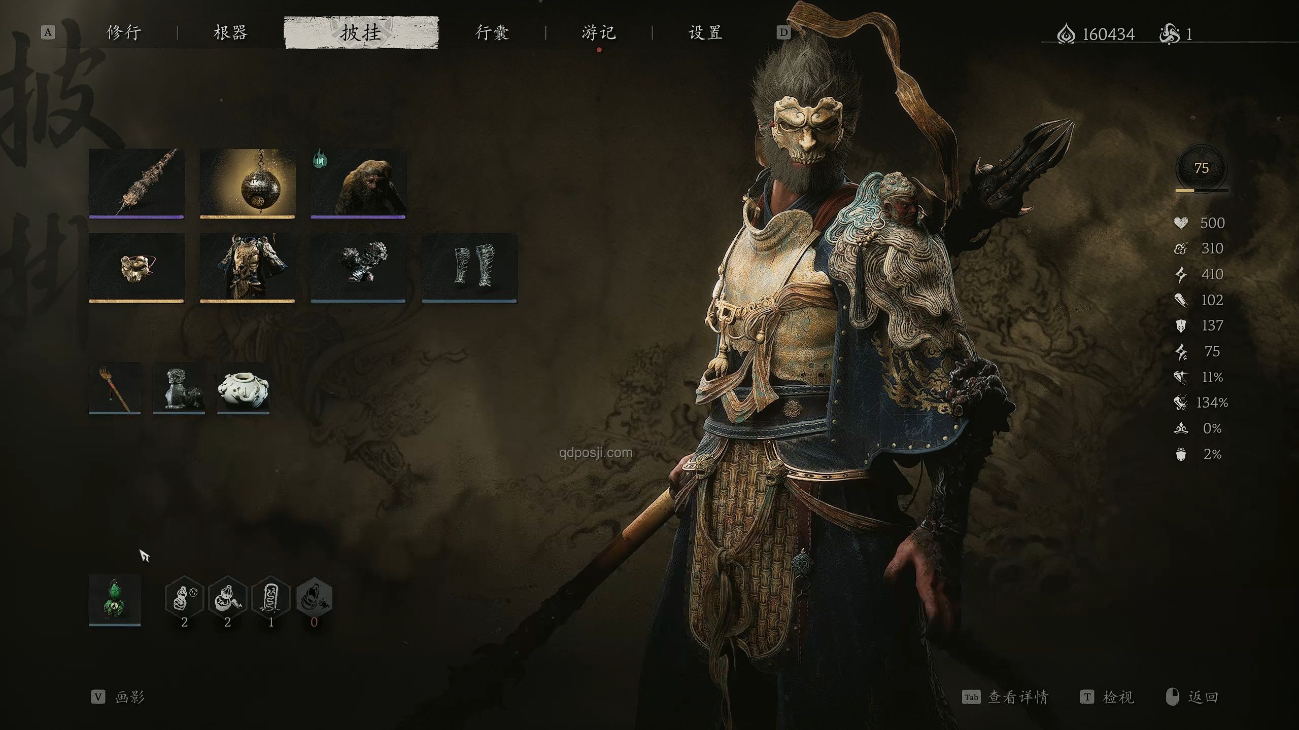 《黑神话：悟空》中铠甲披挂欣赏与历史真实性探究