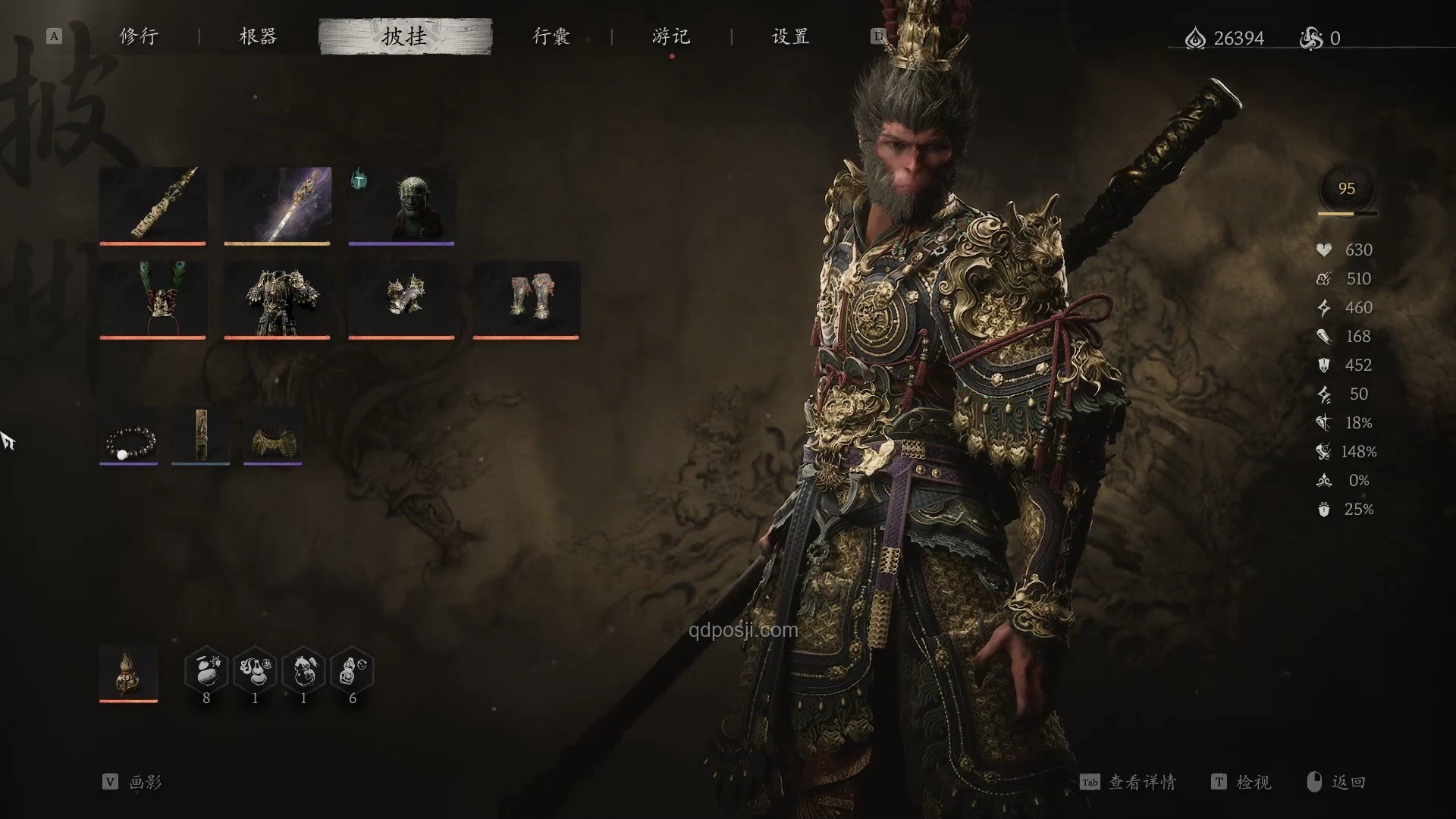 《黑神话：悟空》中铠甲披挂欣赏与历史真实性探究